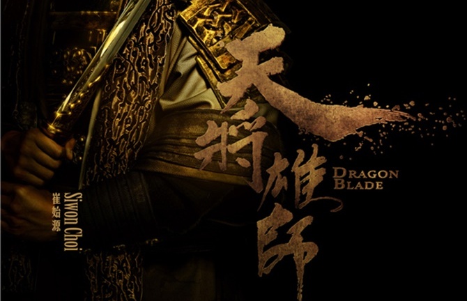 Giải mã nhân vật của Choi Si Won trong 